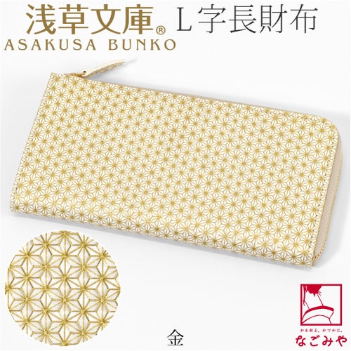 金