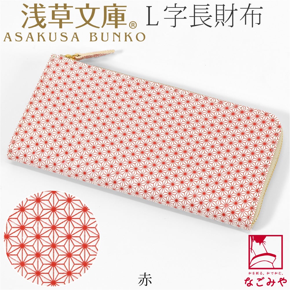 赤