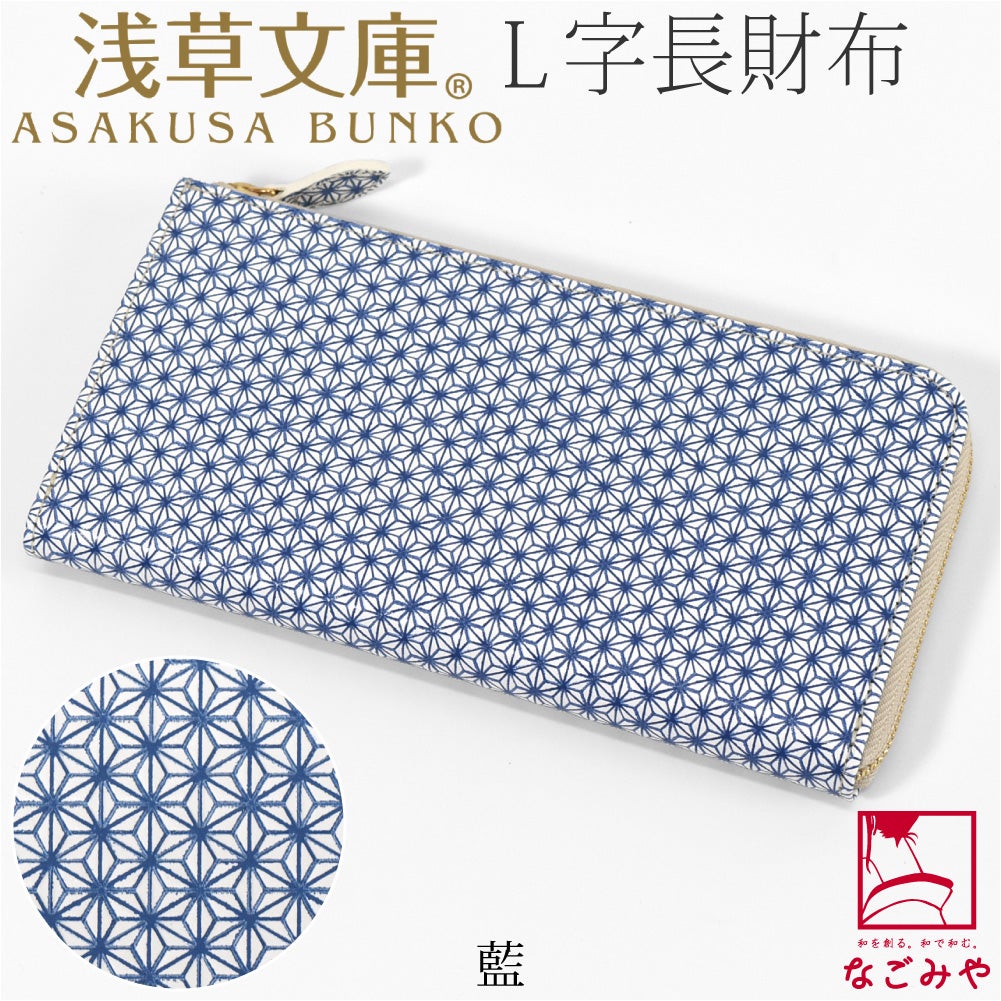 藍