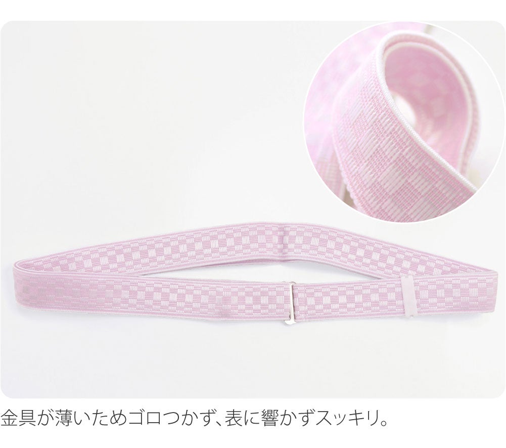 [あづま姿] ウエストベルト 並尺 3本組