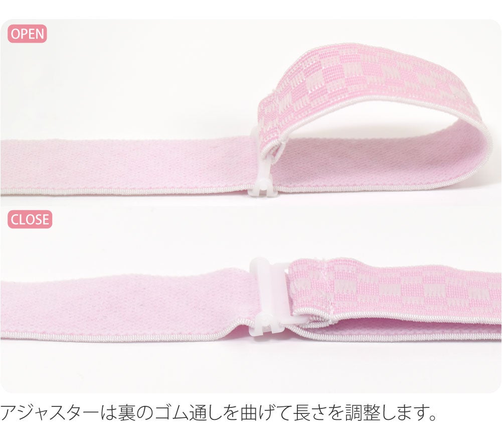 [あづま姿] ウエストベルト 並尺 3本組