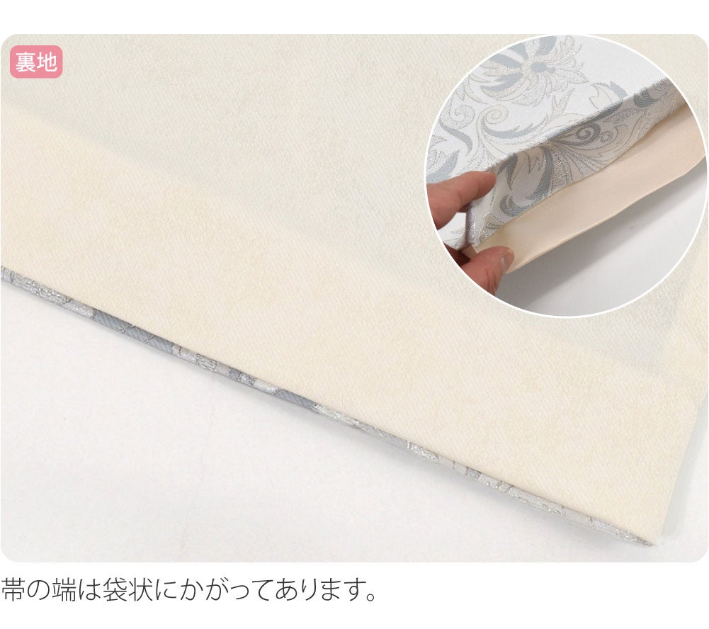 訳あり 正絹 振袖 赤 受賞柄 袋帯 帯揚 帯締め 4点セット