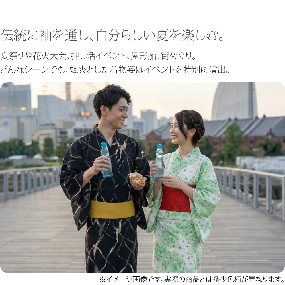 [和達人ishin] 男物 浴衣 変わり織