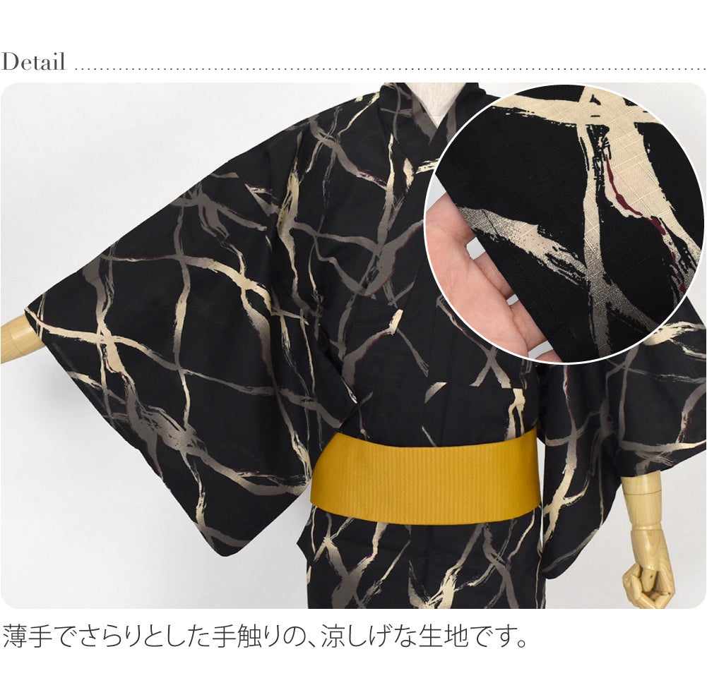 [和達人ishin] 男物 浴衣 変わり織