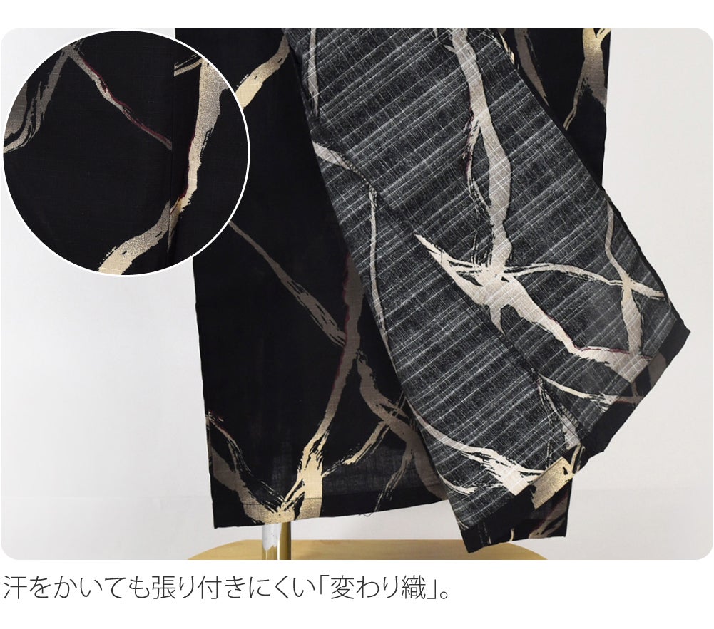 [和達人ishin] 男物 浴衣 変わり織