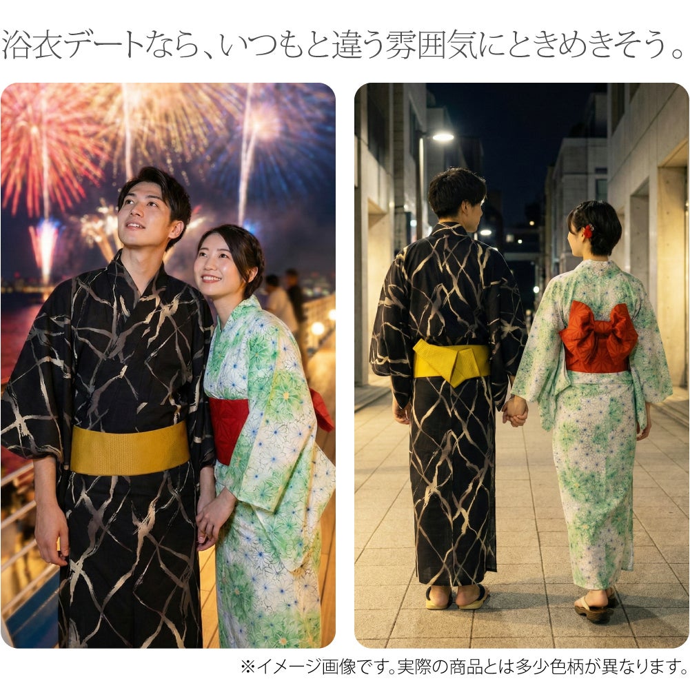 [和達人ishin] 男物 浴衣 変わり織