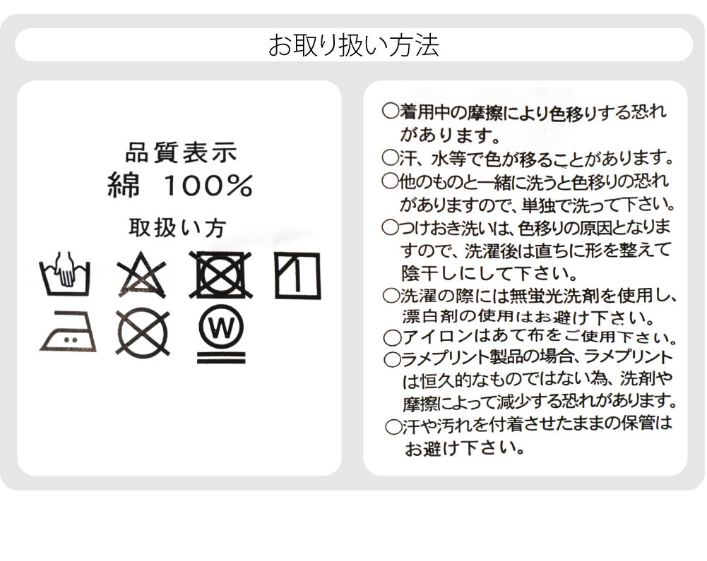 [和達人ishin] 男物 浴衣 変わり織