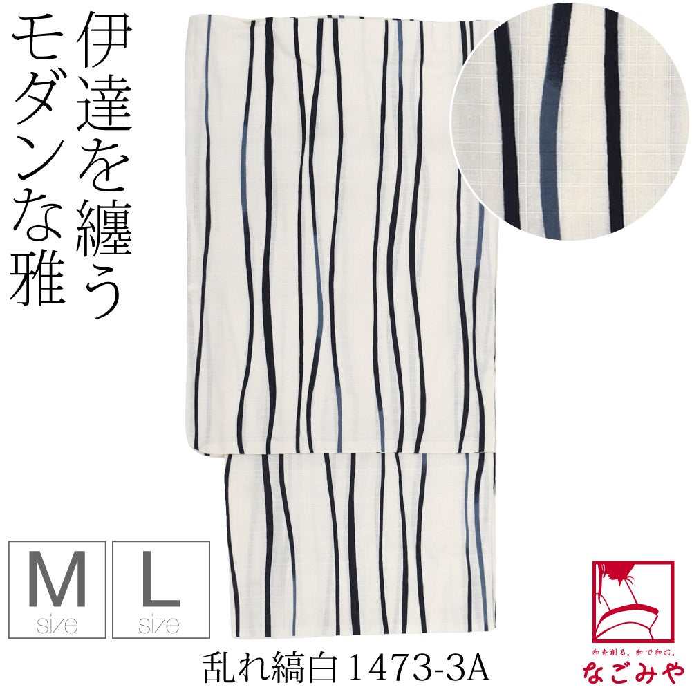 乱れ縞_白1473-3A