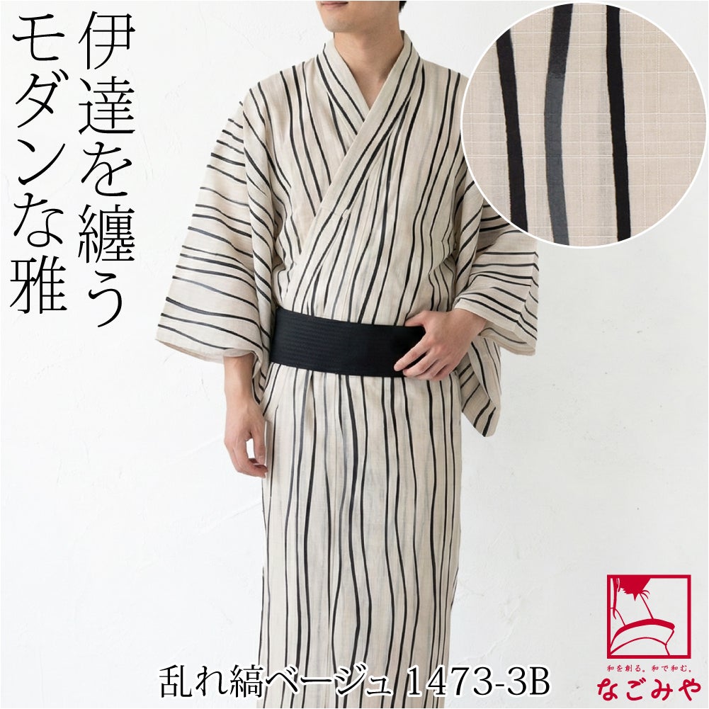 乱れ縞_ベージュ1473-3B