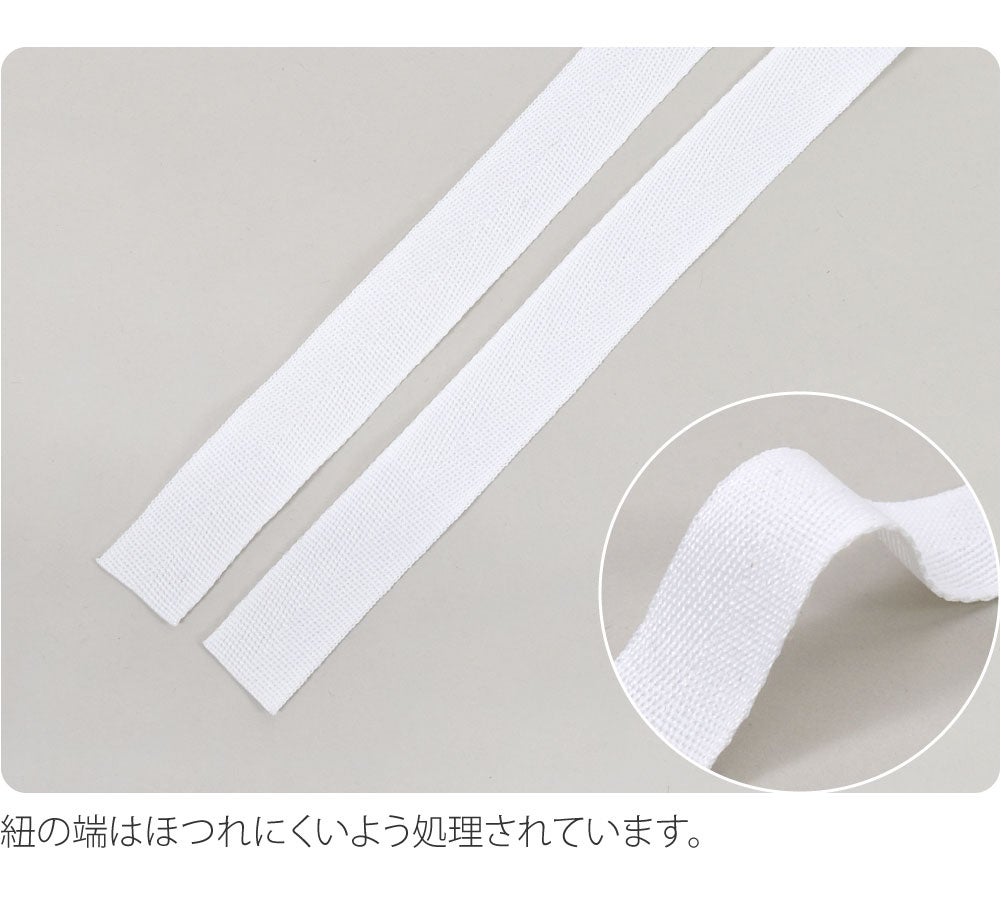 三重仮紐 トリプル 並尺 2本組