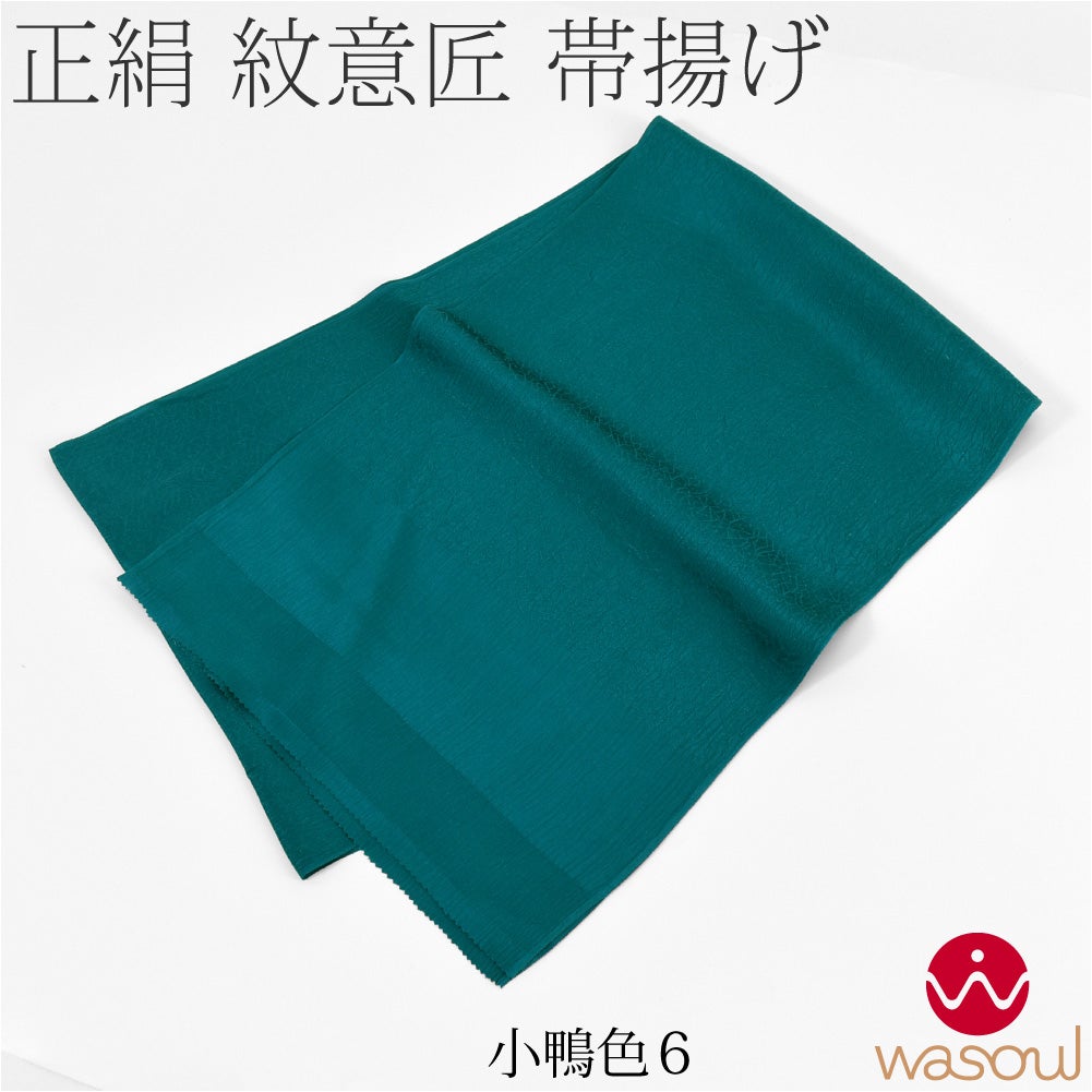 小鴨色6
