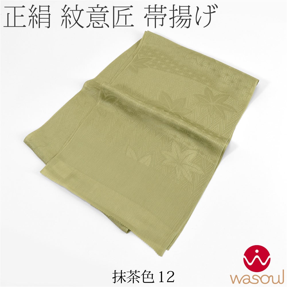 抹茶色12
