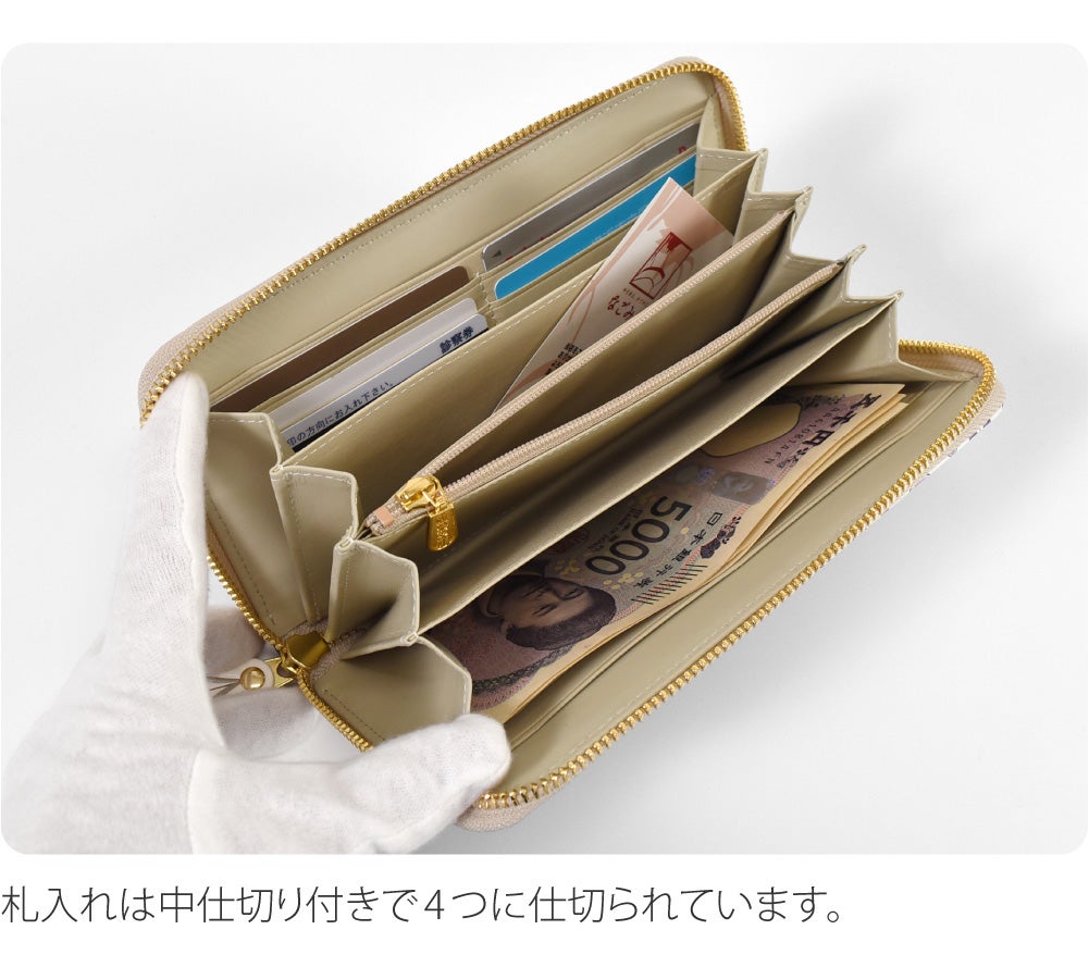 [浅草文庫] ラウンド長財布 オリエント