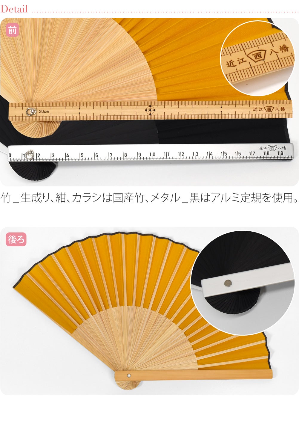 [西川庄六商店] 定規扇子 桐箱 扇子袋付