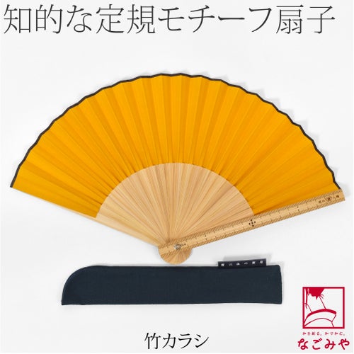 竹_カラシ