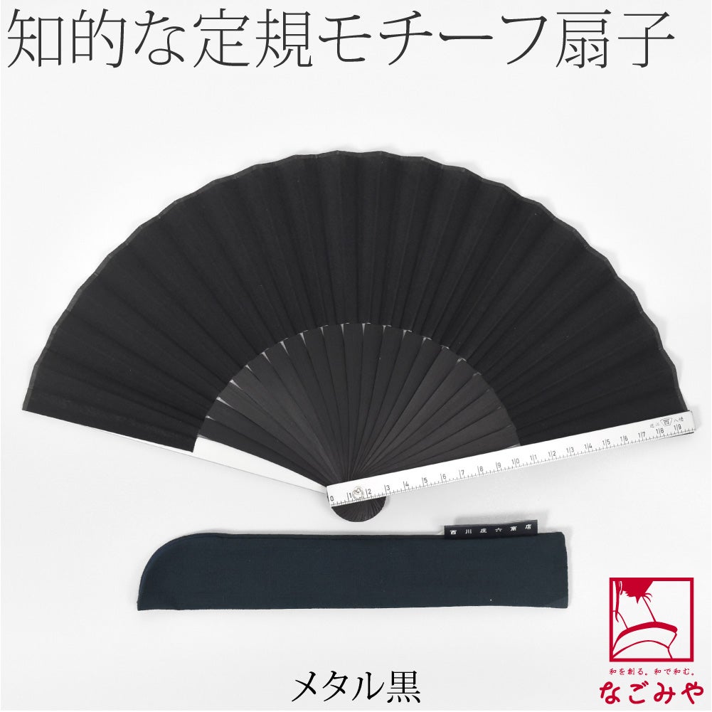 メタル_黒