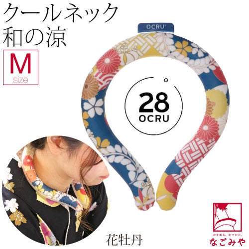 花牡丹