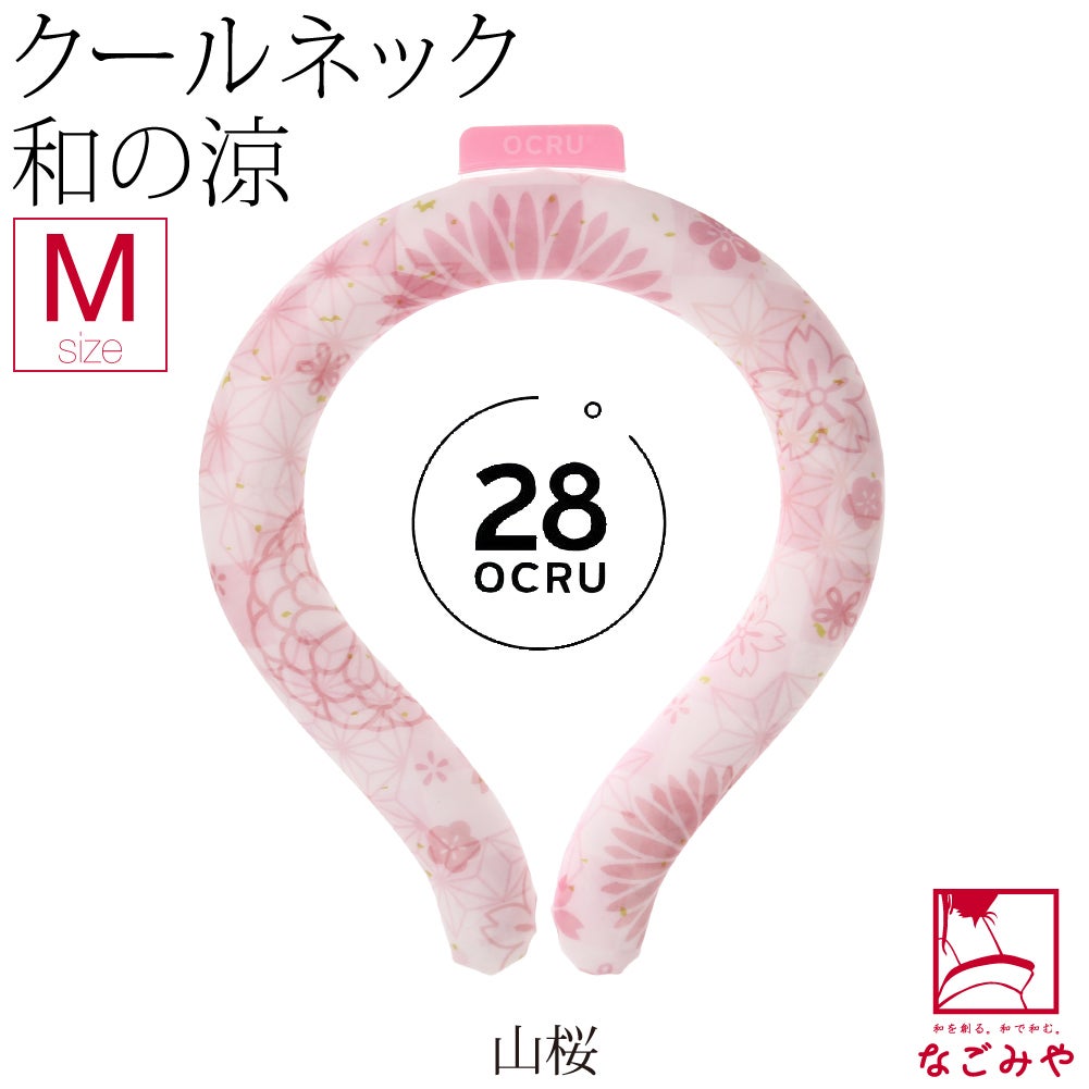 山桜