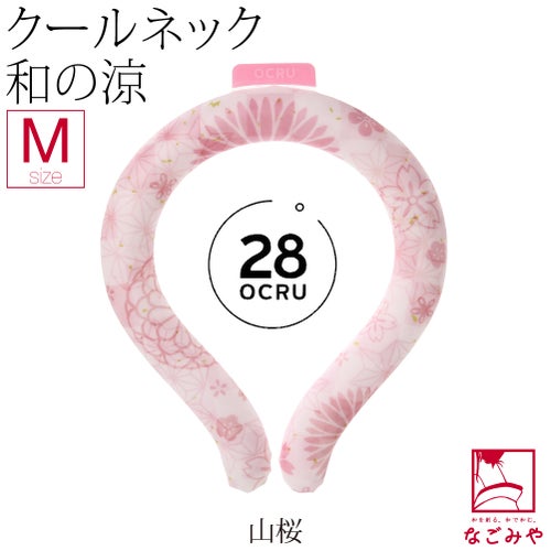山桜