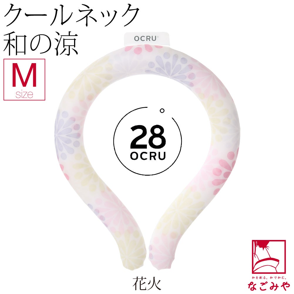 花火