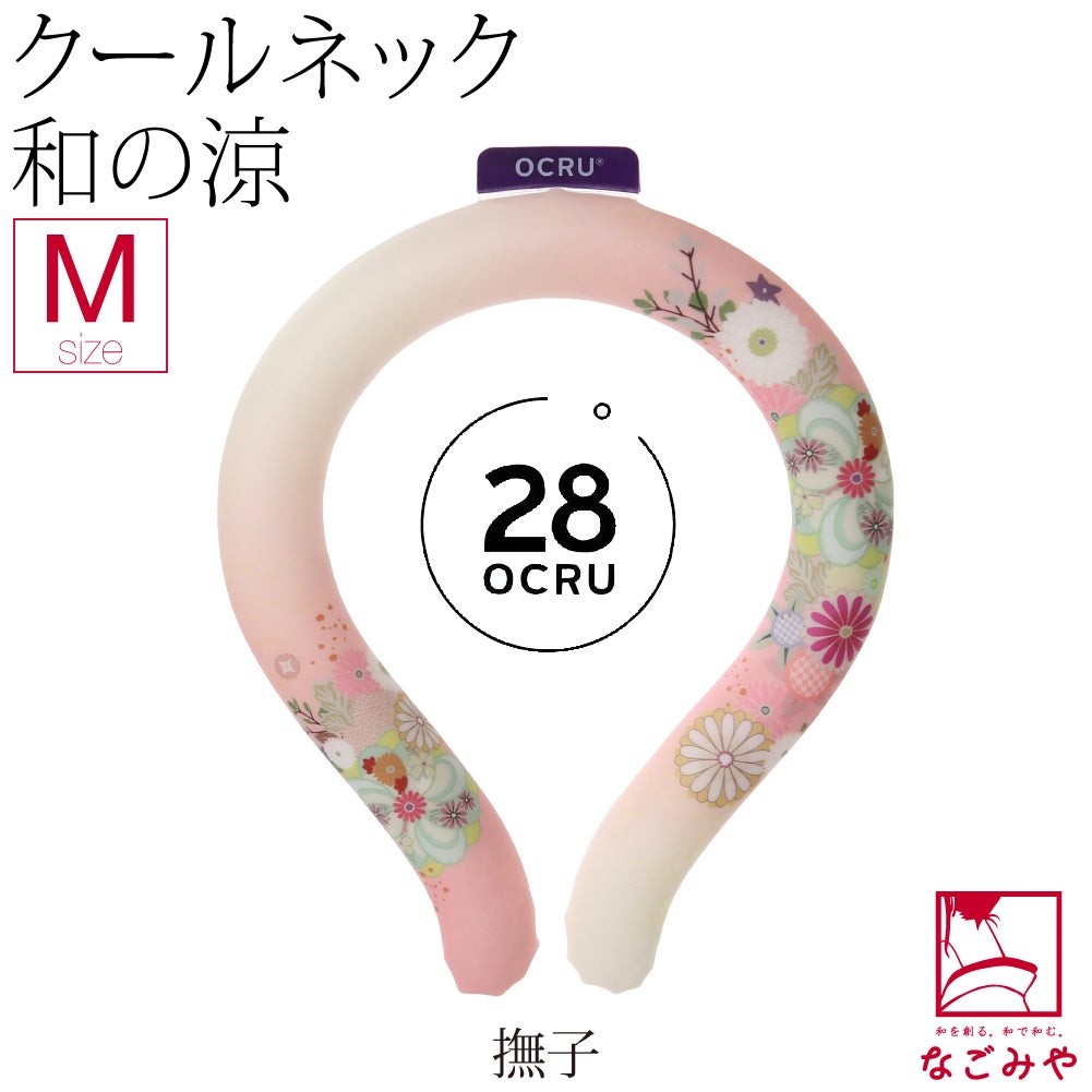撫子