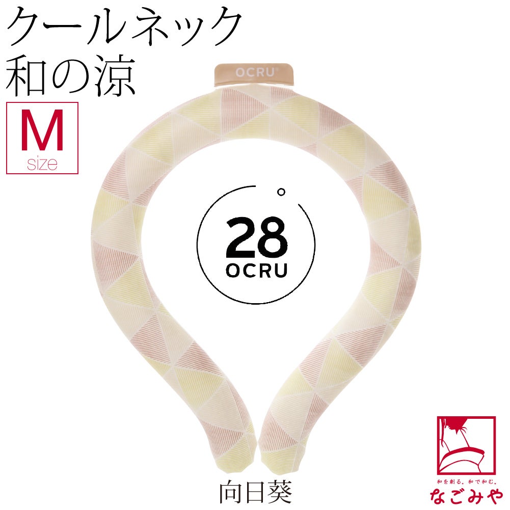 向日葵