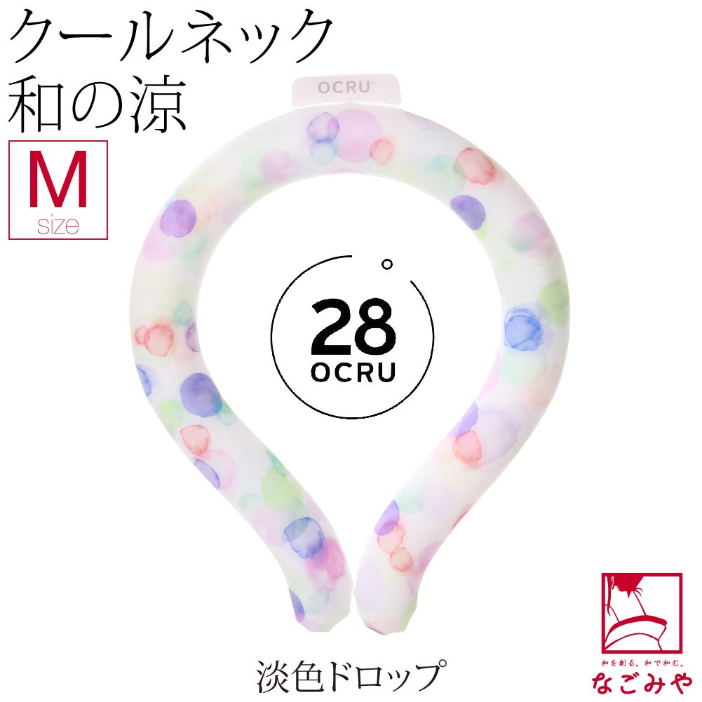 淡色ドロップ