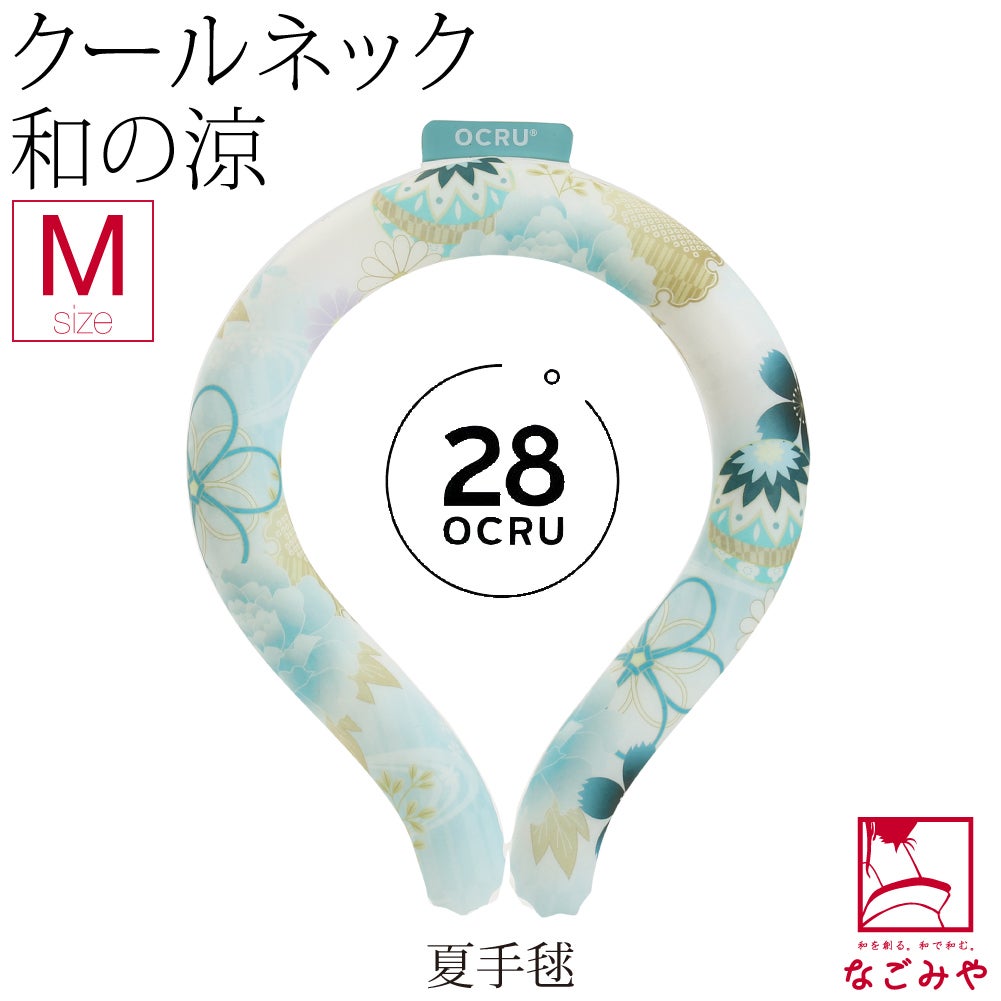 夏手毬