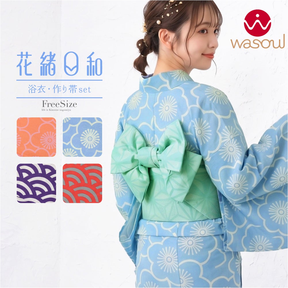 [WASOUL] 花緒日和 綿紅梅 浴衣 作り帯 2点セット