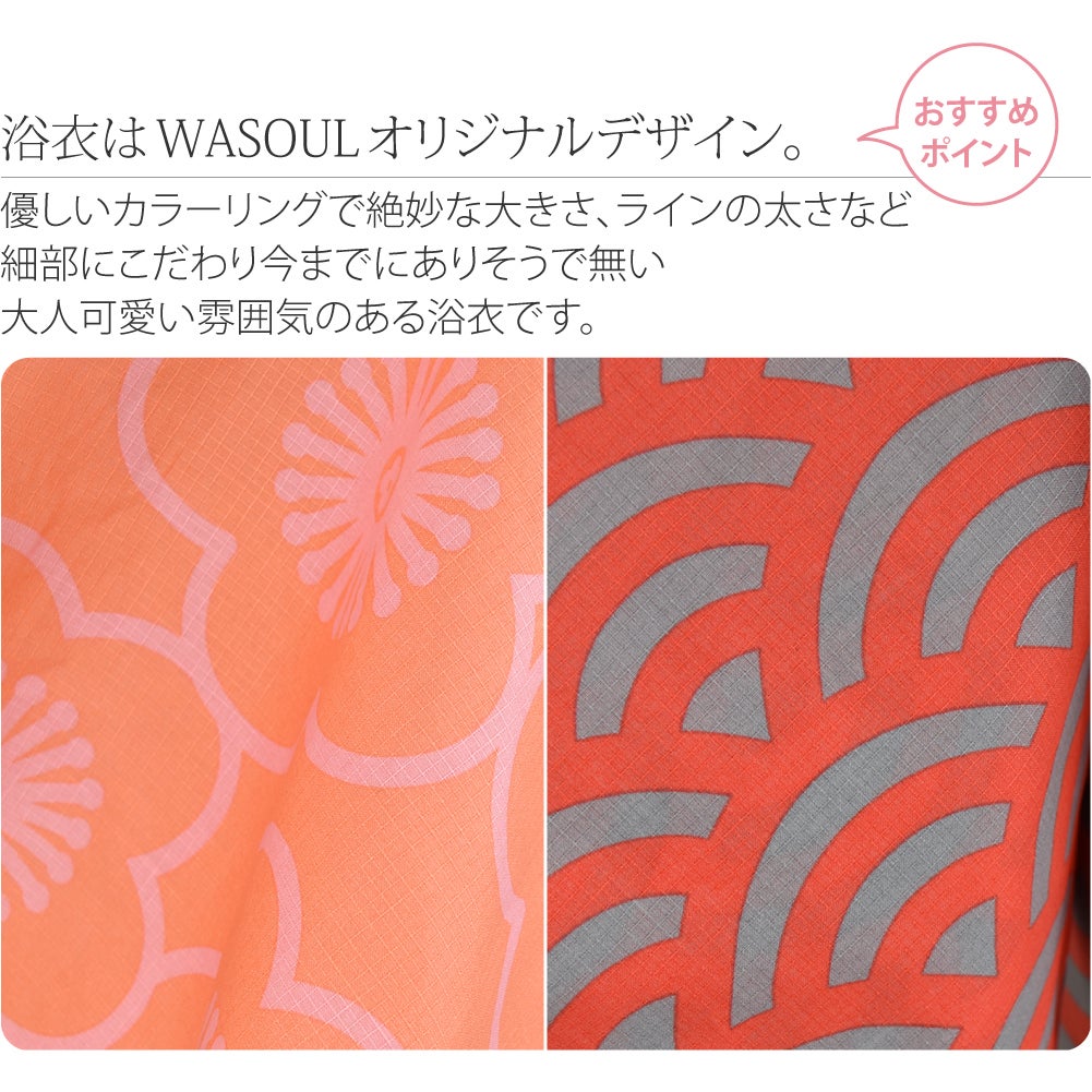 [WASOUL] 花緒日和 綿紅梅 浴衣 作り帯 2点セット