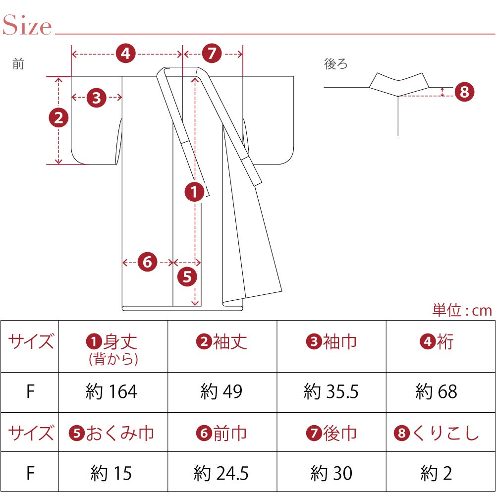 [WASOUL] 花緒日和 綿紅梅 浴衣 作り帯 2点セット