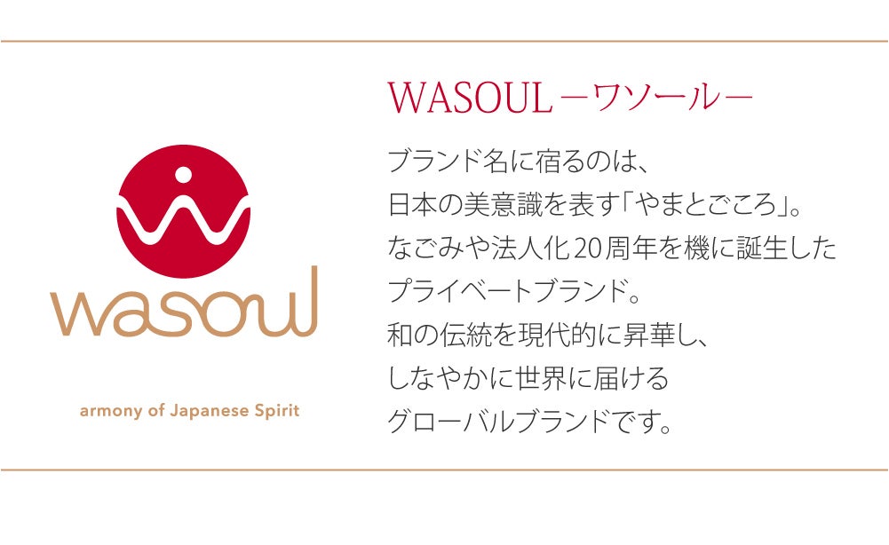 [WASOUL] ちりめん 柄半衿
