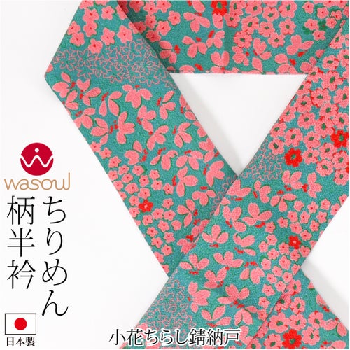 小花ちらし_錆納戸