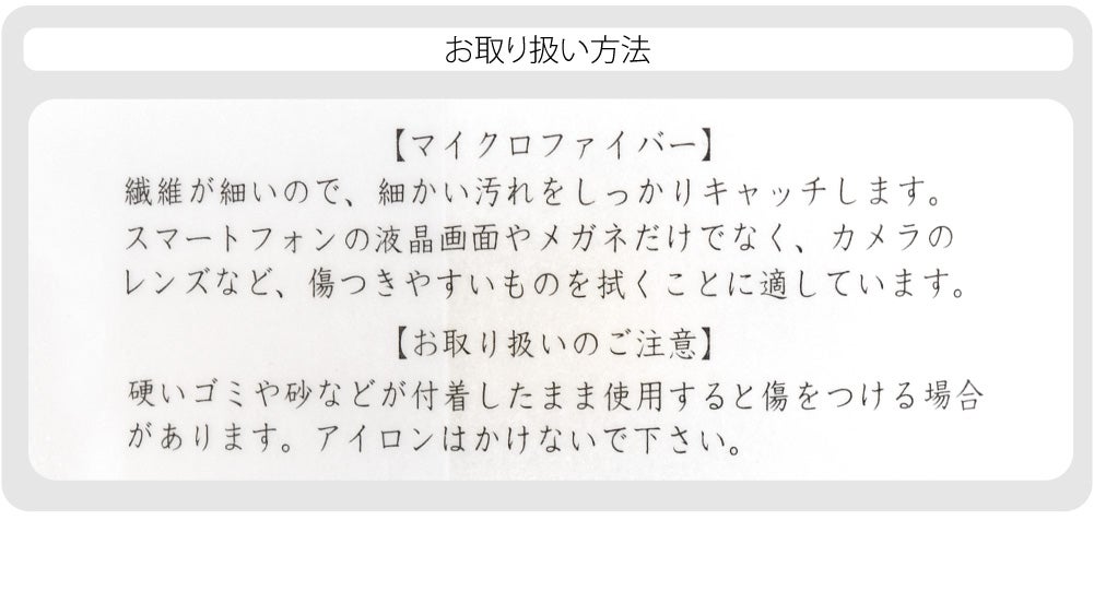 [彩] 国芳 福ふく布 ハンカチ