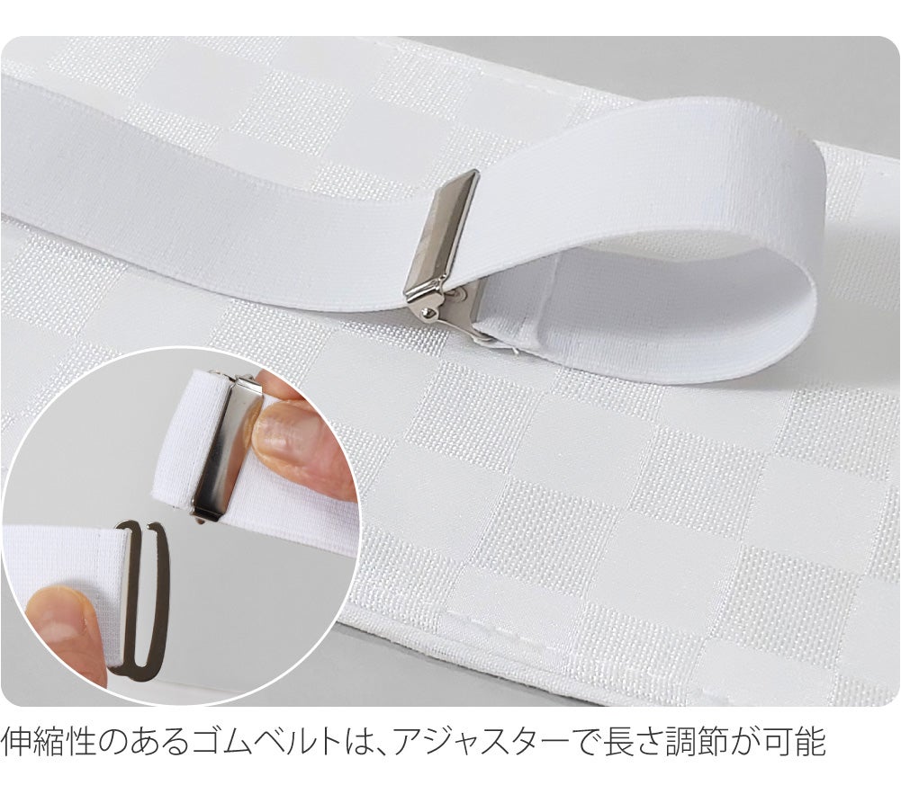 麻 帯板 帯枕 2点セット ベルト付き