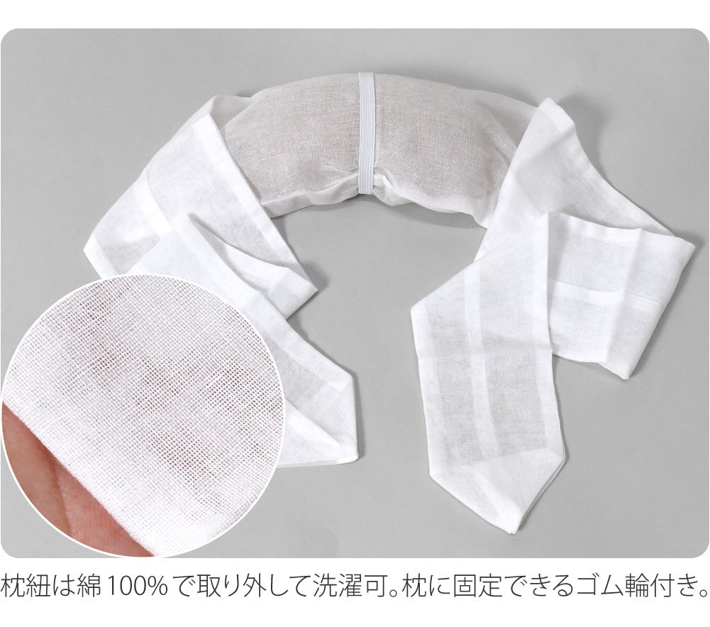 麻 帯板 帯枕 2点セット ベルト付き