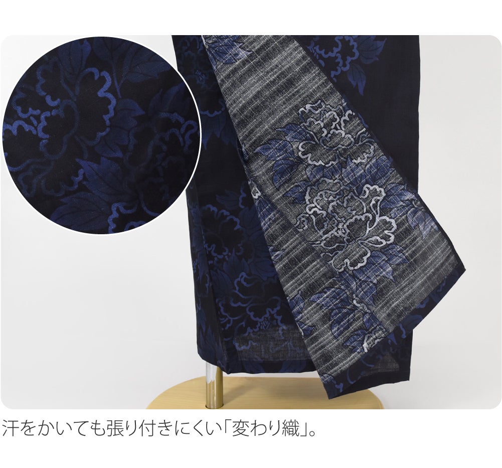 [和達人ishin] 男物 浴衣 ワンタッチ 角帯 2点セット