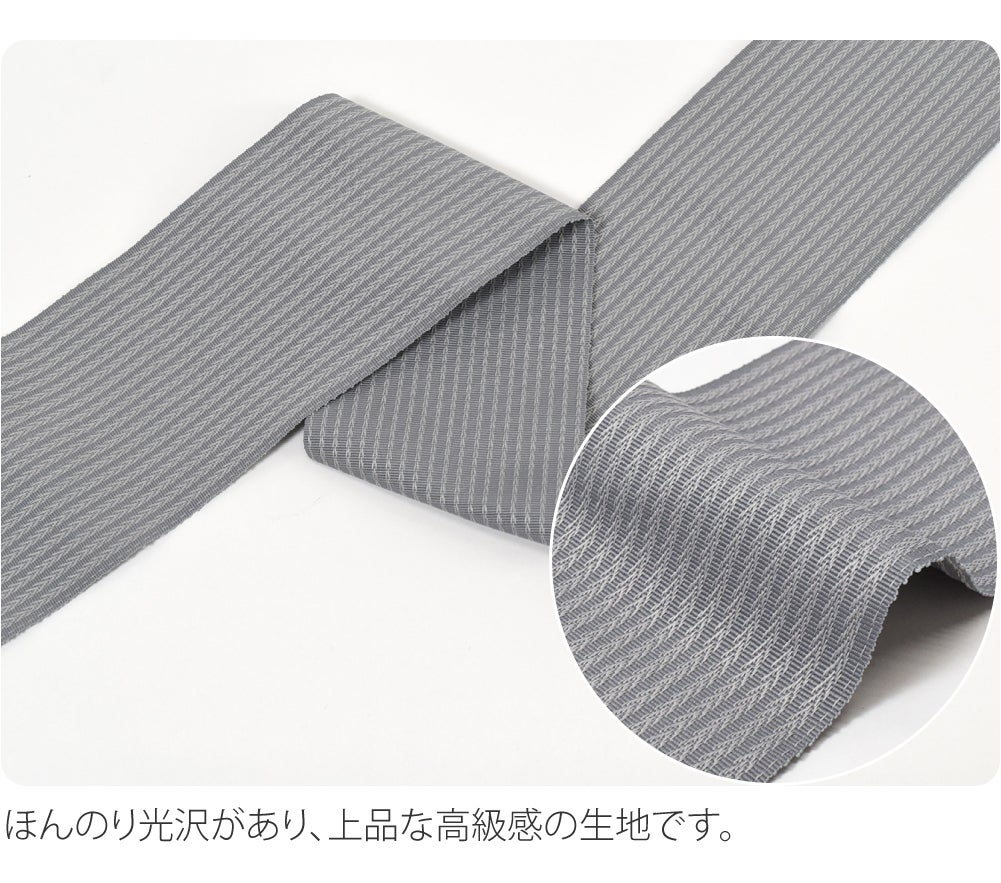 [和達人ishin] 男物 浴衣 ワンタッチ 角帯 2点セット