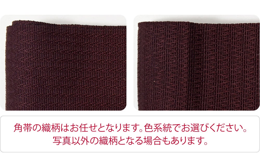 [和達人ishin] 男物 浴衣 ワンタッチ 角帯 2点セット