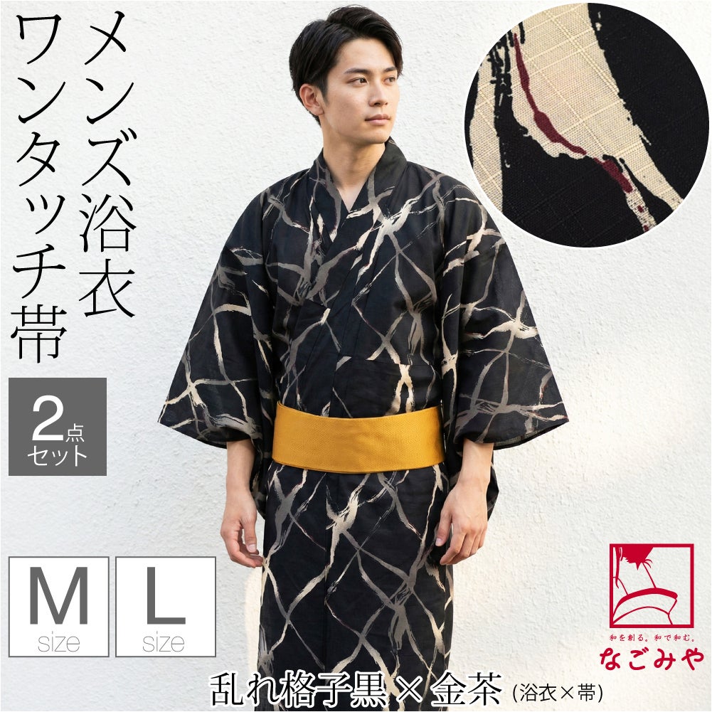 乱れ格子_黒×金茶