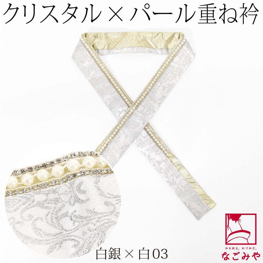 白銀×白03