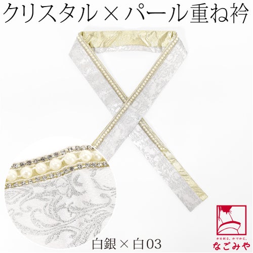 白銀×白03