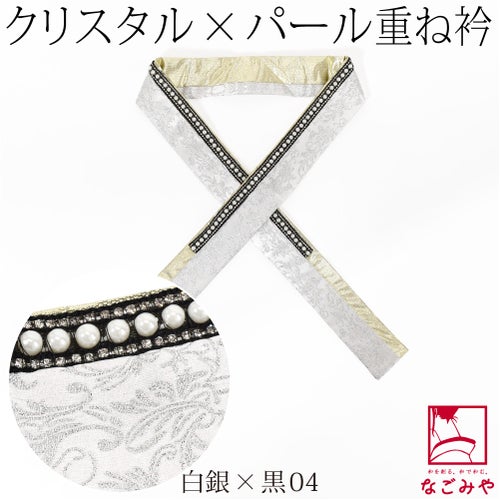 白銀×黒04