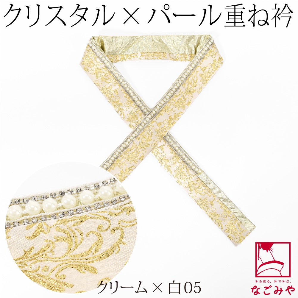 クリーム×白05