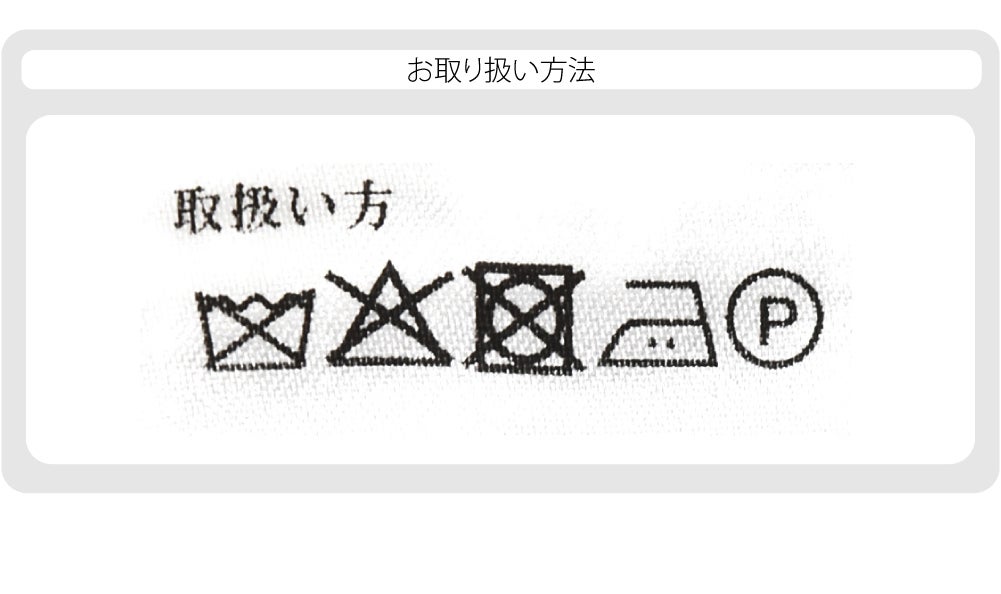 ウール混 二重廻しコート 七宝柄