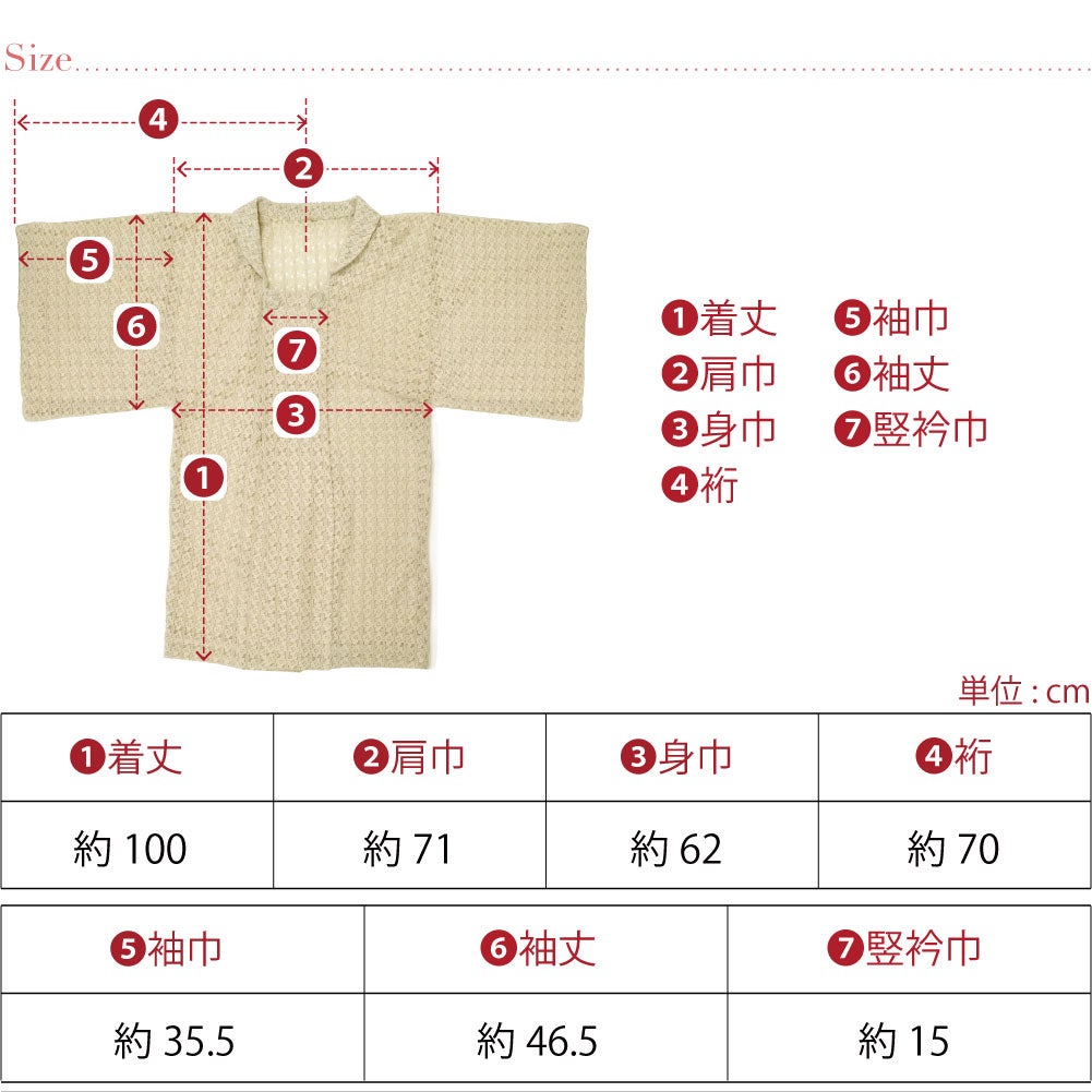 [WASOUL] ストレッチレース 被布衿コート