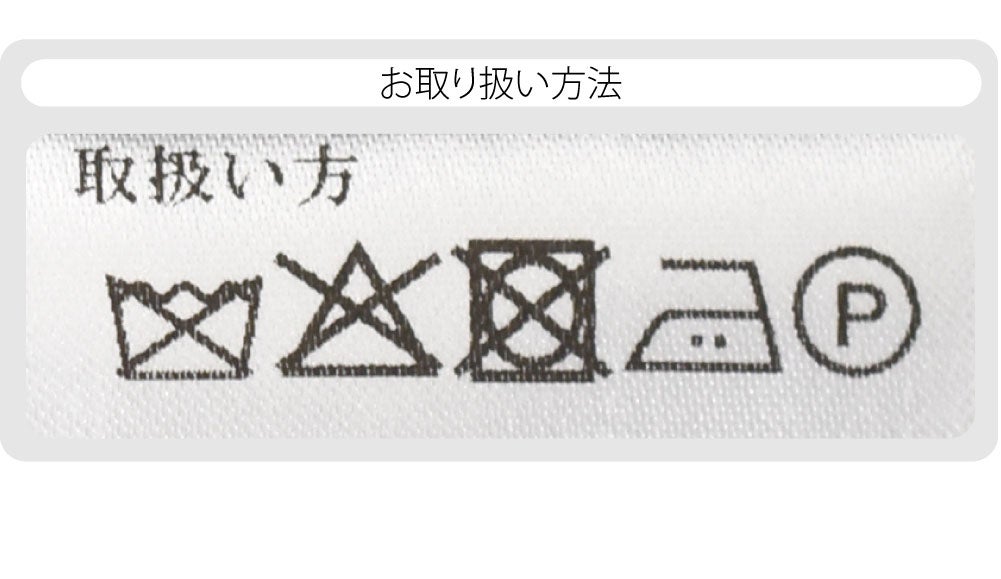 [WASOUL] ストレッチレース 被布衿コート