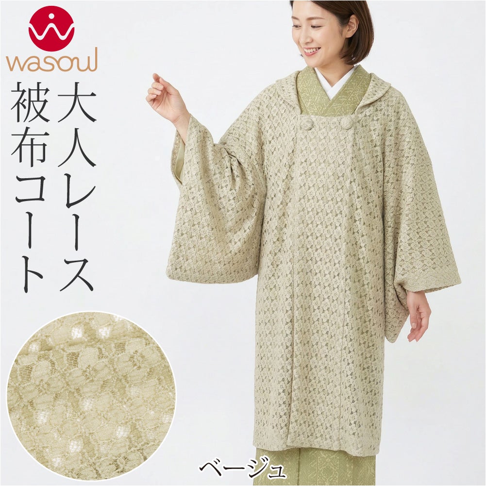 ベージュ