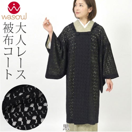 黒