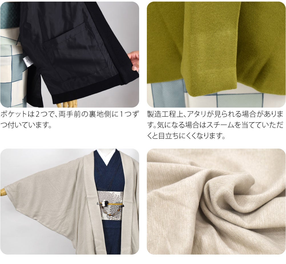 カーディガン プレミアウォーム 短羽織